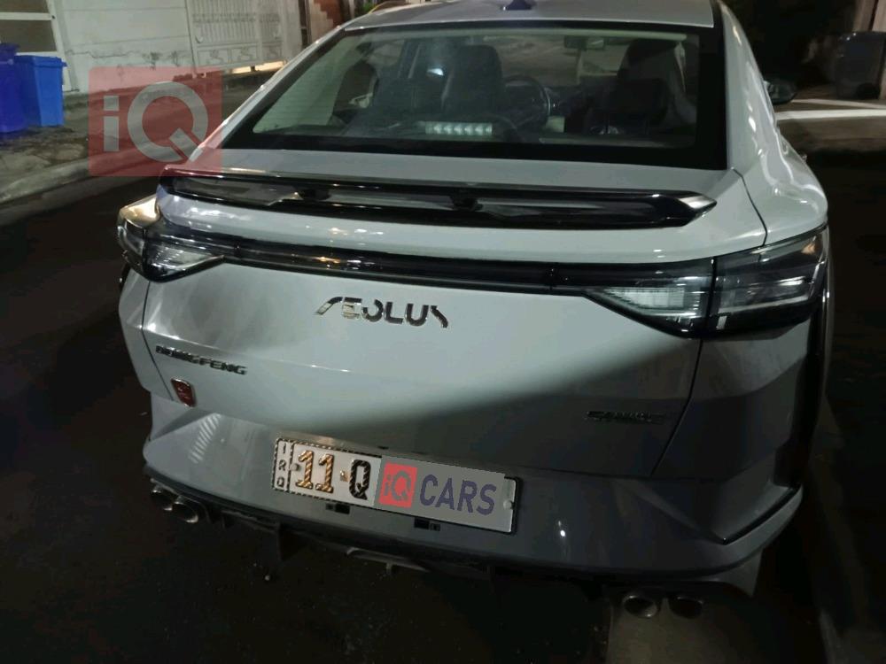 دونج فينج شاين